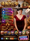 欧亚公司上分开户【QQ5370604】【飞机@stssy08】