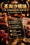 聚彩娱乐上下分客服【sts5626.com】