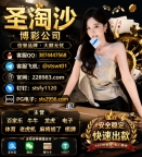 圣淘沙娱乐AG百家乐线上博彩经理QQ：3874447568