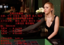 银河国际线上招代理联系QQ:80534140