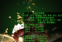 金源国际线上招代理联系QQ：80534140