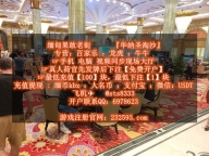 永鑫国际投注24小时在线客服TG✈️:@sts8333&amp;gt;&amp;gt; QQ：  6978623