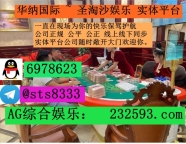98国际投注24小时在线客服TG✈️:@sts8333&amp;gt;&amp;gt; QQ：  6978623