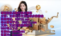 缅甸代理总公司蓝火体育&amp;gt;代理咨询客服经理QQ466394461&amp;gt;娱乐网址sts6025.com&amp;gt;给