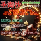 钻石娱乐场投注24小时在线客服TG✈️:@sts8333&amp;gt;&amp;gt; QQ：  6978623