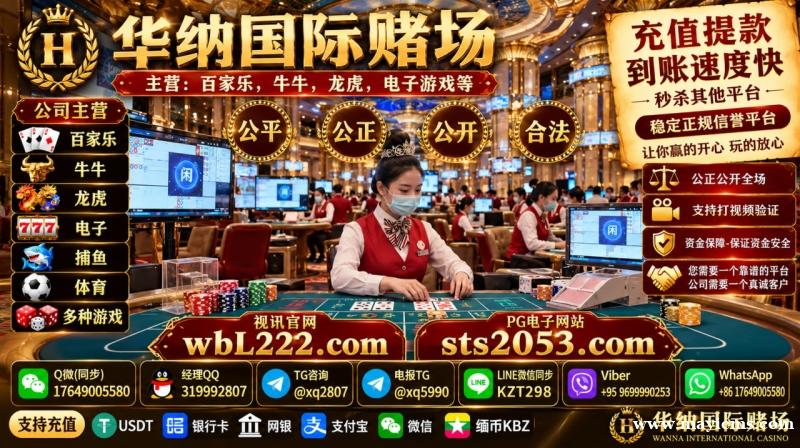 华纳国际开户教程-圣淘沙公司线上开户【sts2053.com】经理Q微 17649005580 华纳国际开户教程-圣淘沙公司线上开户【sts2053.com】经理Q微 17649005580