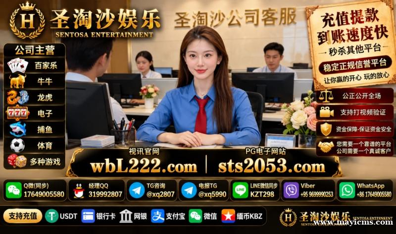 华纳国际开户教程-圣淘沙公司线上开户【sts2053.com】经理Q微 17649005580 华纳国际开户教程-圣淘沙公司线上开户【sts2053.com】经理Q微 17649005580
