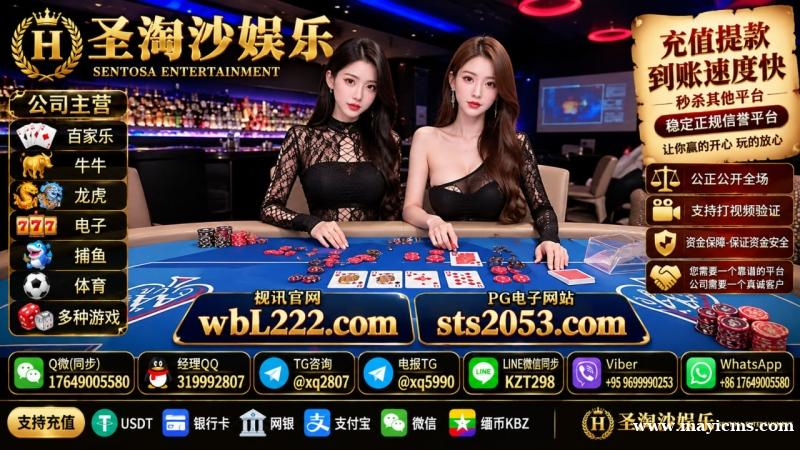 华纳国际开户教程-圣淘沙公司线上开户【sts2053.com】经理Q微 17649005580 华纳国际开户教程-圣淘沙公司线上开户【sts2053.com】经理Q微 17649005580