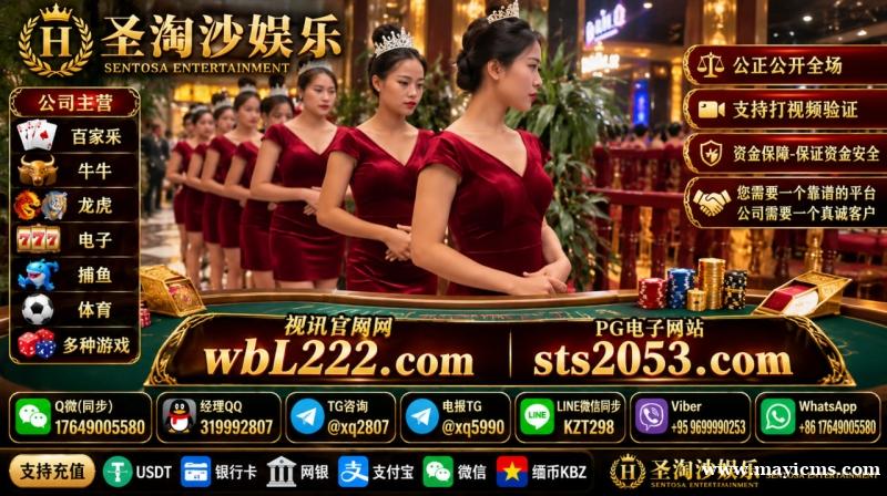 澳门市纸牌闲庄游戏平台【wbL222.com】东南亚合法赌场 澳门市纸牌闲庄游戏平台【wbL222.com】东南亚合法赌场