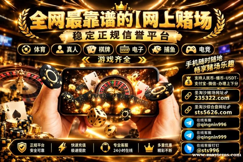 天天彩票娱乐客服【sts5626.com】 天天彩票娱乐客服【sts5626.com】
