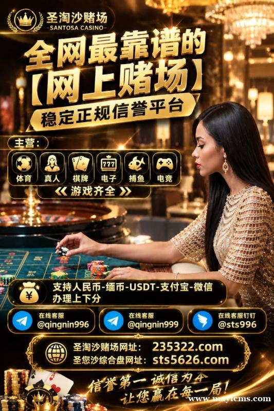 天天彩票娱乐客服【sts5626.com】 天天彩票娱乐客服【sts5626.com】