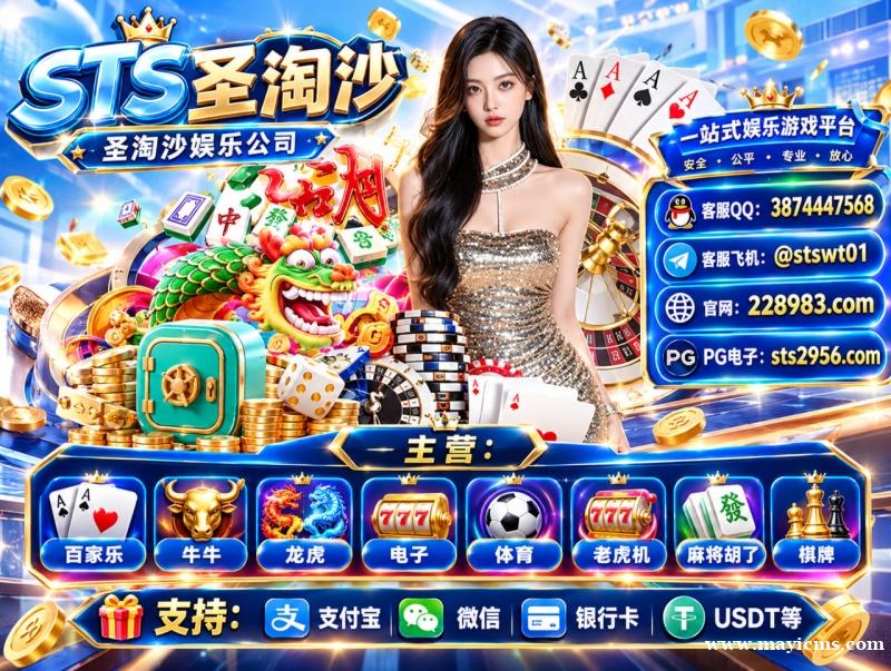 财神国际AG百家乐线上博彩经理QQ:3874447568 财神国际AG百家乐线上博彩经理QQ:3874447568
