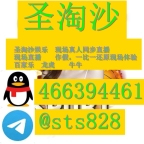 缅甸顶级博彩娱乐公司华都娱乐场官网sts6025.com>开户QQ466394461