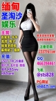 缅甸顶级博彩娱乐公司永利皇宫娱乐场官网sts6025.com&amp;gt;开户QQ466394461