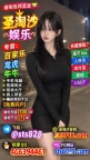 缅甸顶级博彩娱乐公司新濠锋娱乐场官网sts6025.com&amp;gt;开户QQ466394461