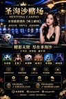 星际娱乐上下分客服【sts5626.com】