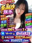 缅甸顶级博彩娱乐公司华纳国际官网sts6025.com&amp;gt;开户QQ466394461