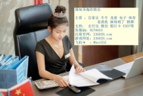 环球国际客服上分网址236028.com 客服QQ9276653