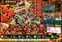 孟波新盛娱乐公司线上注册开户【sts2053.com】电报TG：@xq2807