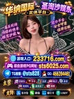 缅甸顶级博彩娱乐公司新金宝国际官网sts6025.com&amp;gt;开户QQ466394461
