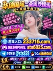 缅甸顶级博彩娱乐公司龙源厅官网sts6025.com&amp;gt;开户QQ466394461