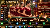 澳门市纸牌闲庄游戏平台【wbL222.com】东南亚合法赌场
