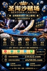 星河国际娱乐上下分客服【sts5626.com】