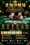 瑞丰娱乐上下分客服【sts5626.com】
