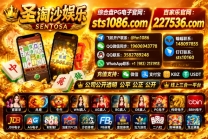 缅甸圣淘沙娱乐平台百家乐注册官网-227536.com