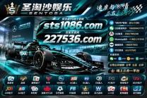 缅甸天翼娱乐赌场银钻国际赌场平台注册官网【sts1086.com】