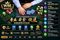 柬埔寨金边赌场线上注册教程【wbL222.com】PG网站【sts2053.com】