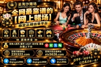 乐鱼体育娱乐客服【235322.com】