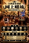 老街华纳娱乐上下分客服【sts5626.com】