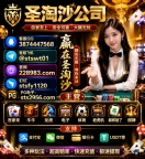 果博东方国际AG百家乐线上博彩经理QQ:3874447568