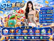 腾龙国际AG百家乐线上博彩经理QQ：3874447568