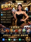 新葡京娱乐开户流程如下【QQ5370604】