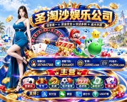 银河国际AG百家乐线上博彩经理QQ:3874447568