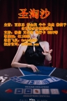 圣淘沙娱乐上下分咨询客服【QQ6110892】
