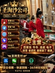 缅甸赌场|首选平台→九州娱乐赌场线上注册官网： sts2956.com