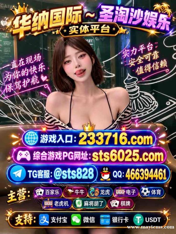 缅甸福布斯娱乐旗下十大赌场之一濠江国际开户客服QQ466394461 缅甸福布斯娱乐旗下十大赌场之一濠江国际开户客服QQ466394461