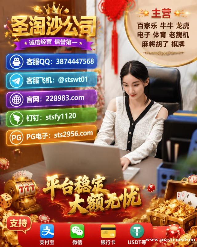 缅甸赌场|首选平台→环球娱乐线上注册官网: sts2956.com 缅甸赌场|首选平台→环球娱乐线上注册官网: sts2956.com