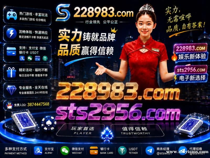 缅甸赌场|首选平台→美高梅国际线上注册官网: sts2956.com 缅甸赌场|首选平台→美高梅国际线上注册官网: sts2956.com