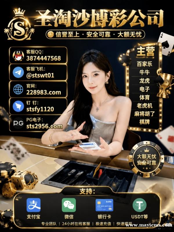 缅甸赌场|首选平台→新金宝国际线上注册官网: 228983.com 缅甸赌场|首选平台→新金宝国际线上注册官网: 228983.com