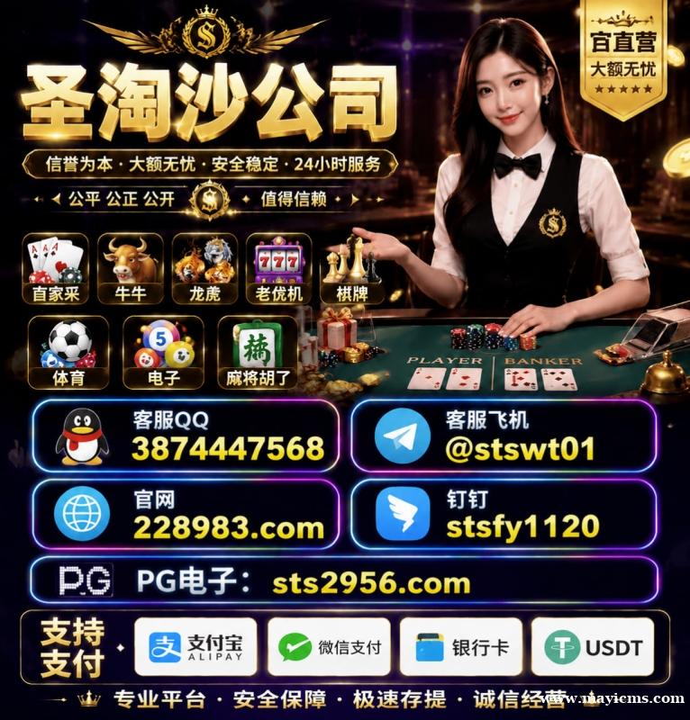 缅甸赌场|首选平台→龙源厅线上注册官网: 228983.com 缅甸赌场|首选平台→龙源厅线上注册官网: 228983.com
