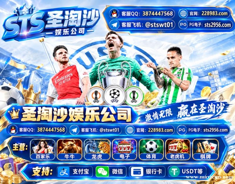 缅甸赌场|首选平台→鼎盛国际线上注册官网: 228983.com 缅甸赌场|首选平台→鼎盛国际线上注册官网: 228983.com
