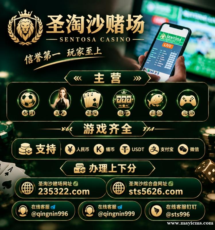 缅甸欧亚国际娱乐上下分客服【sts5626.com】 缅甸欧亚国际娱乐上下分客服【sts5626.com】