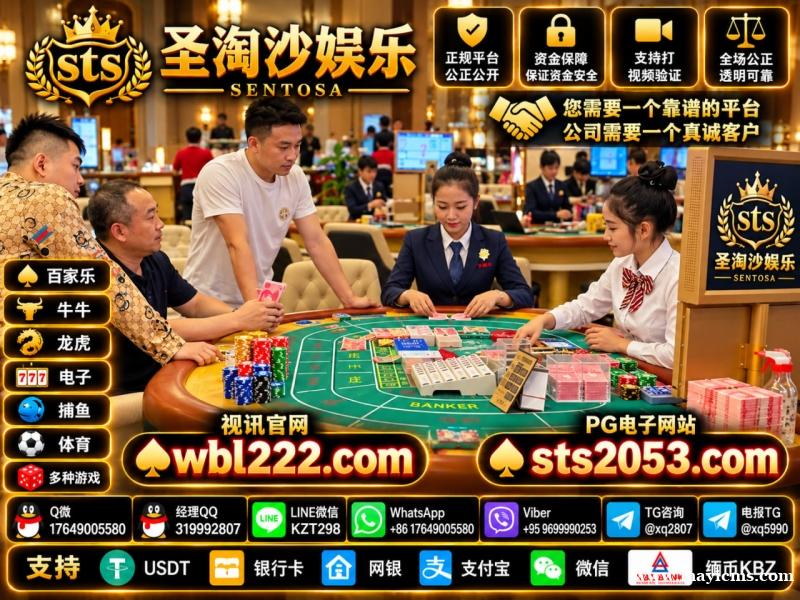鼎盛娱乐赌场正规实体赌场平台在线客服Q微 :17649005580 鼎盛娱乐赌场正规实体赌场平台在线客服Q微 :17649005580