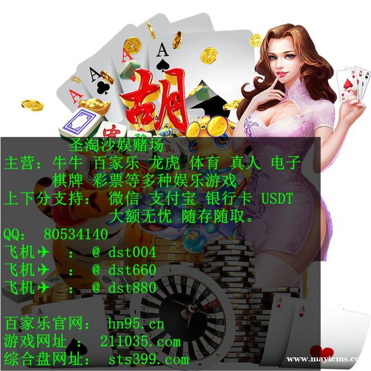 银河国际线上代理及开户教程QQ:80534140 PG电子:sts399.com 银河国际线上代理及开户教程QQ:80534140 PG电子:sts399.com