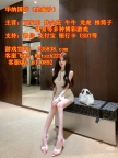 欧亚公司投注上分QQ 6110892