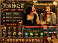 缅甸福布斯娱乐公司旗下&amp;gt;&amp;gt;环球国际投注开户&amp;gt;专线客服QQ：6978623飞机✈️:sts8333